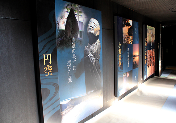 岐阜県関市にある資料館「円空館」のアプローチとなる廊下に設置する、巨大パネル3枚のデザイン制作。
