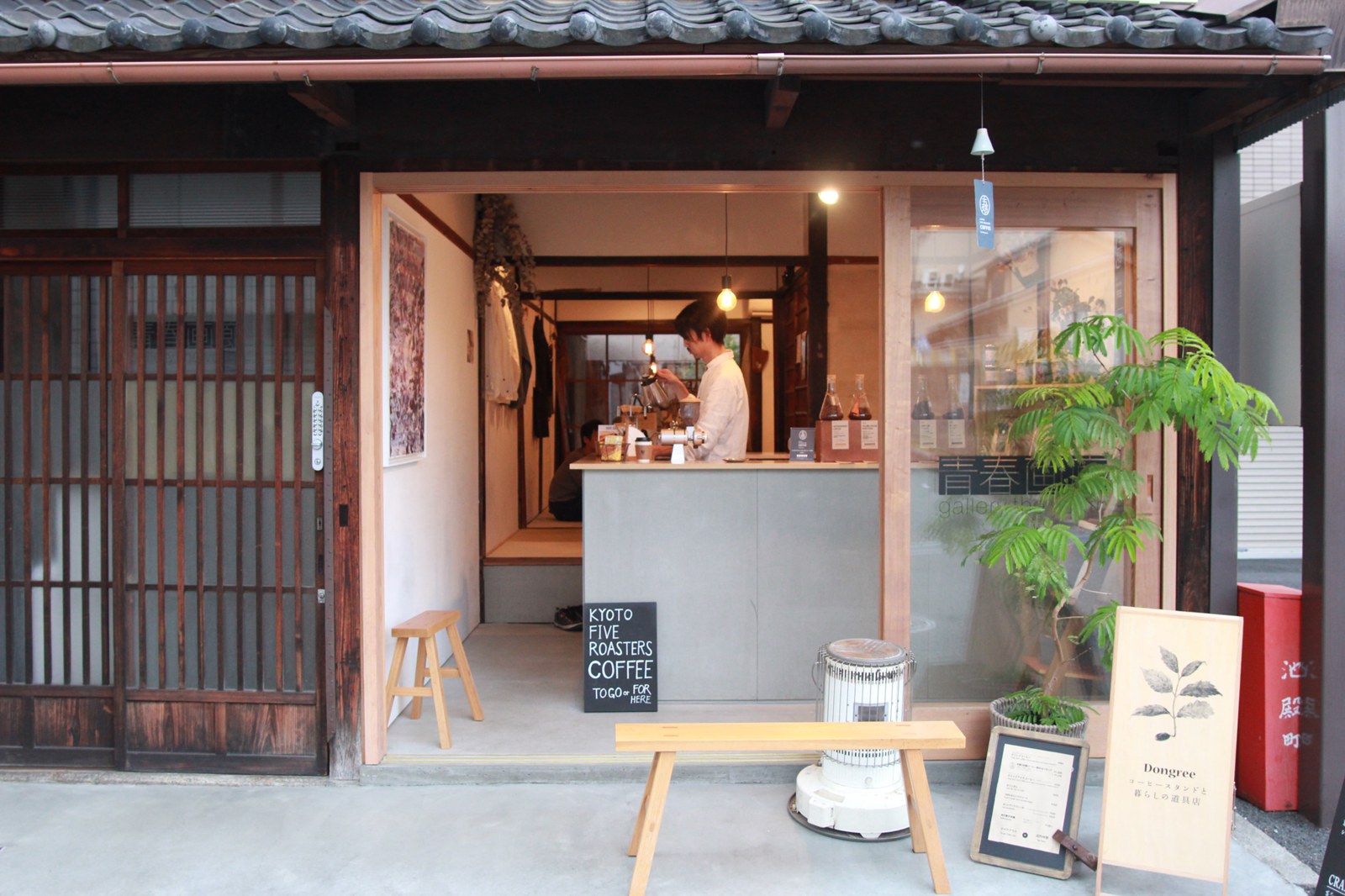 京都時代のDongree コーヒースタンドと暮らしの道具店の店頭